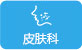 合肥中山医院外科 皮肤科